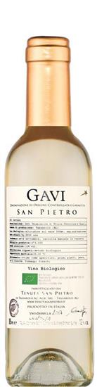 Gavi 2023